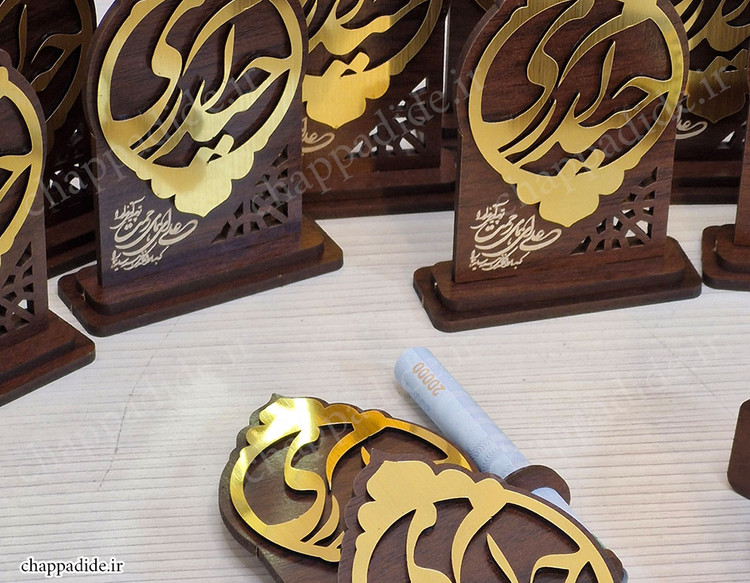 استند غدیر کد 8