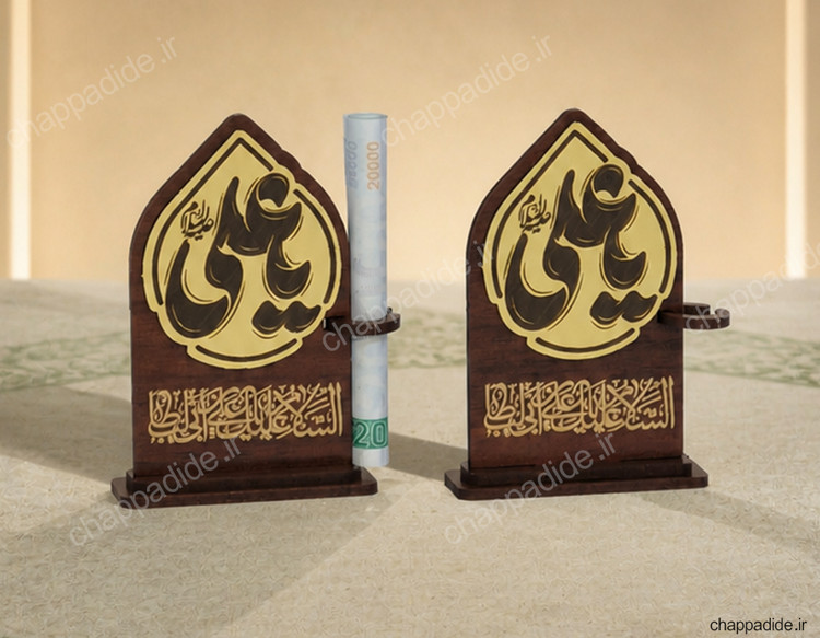 استند غدیر کد 3 بسته 25 عددی (هرعدد25/000 تومان)