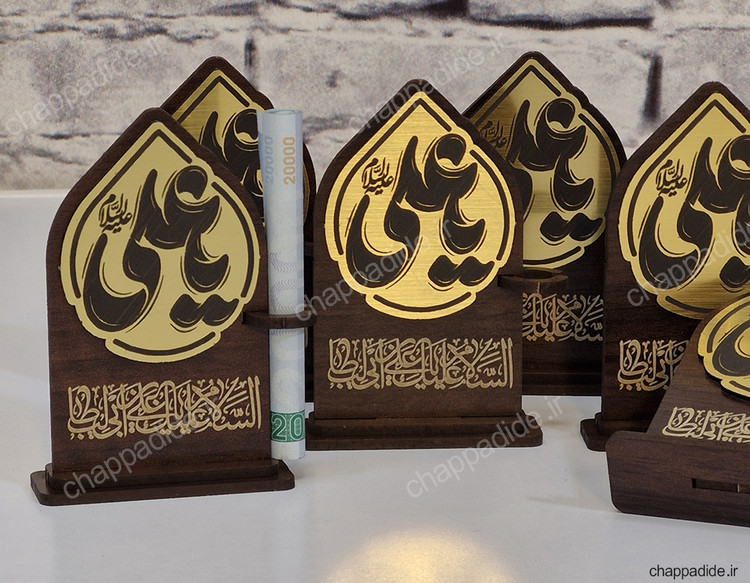 استند غدیر کد 3 بسته 25 عددی (هرعدد25/000 تومان)