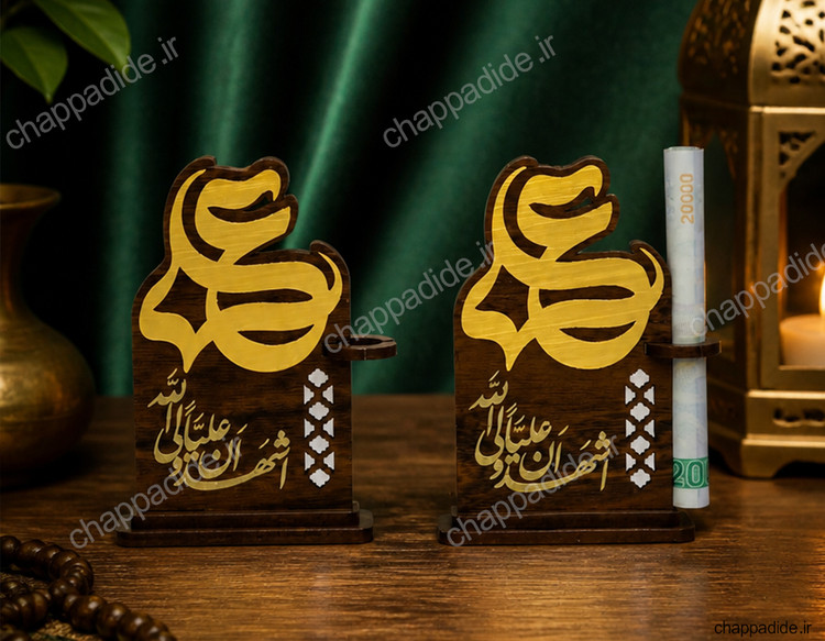 استند غدیر کد 4 بسته 25 عددی (هرعدد25/000 تومان)
