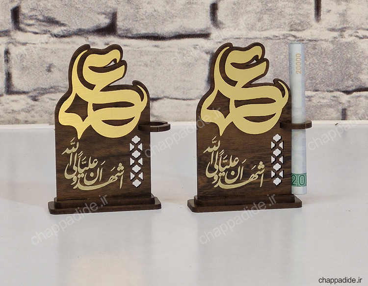 استند غدیر کد 4 بسته 25 عددی (هرعدد25/000 تومان)