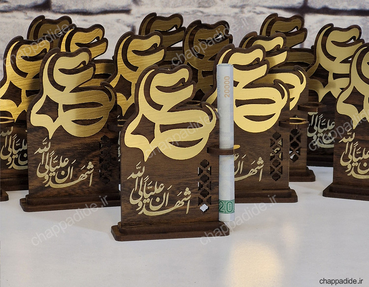 استند غدیر کد 4 بسته 25 عددی (هرعدد25/000 تومان)