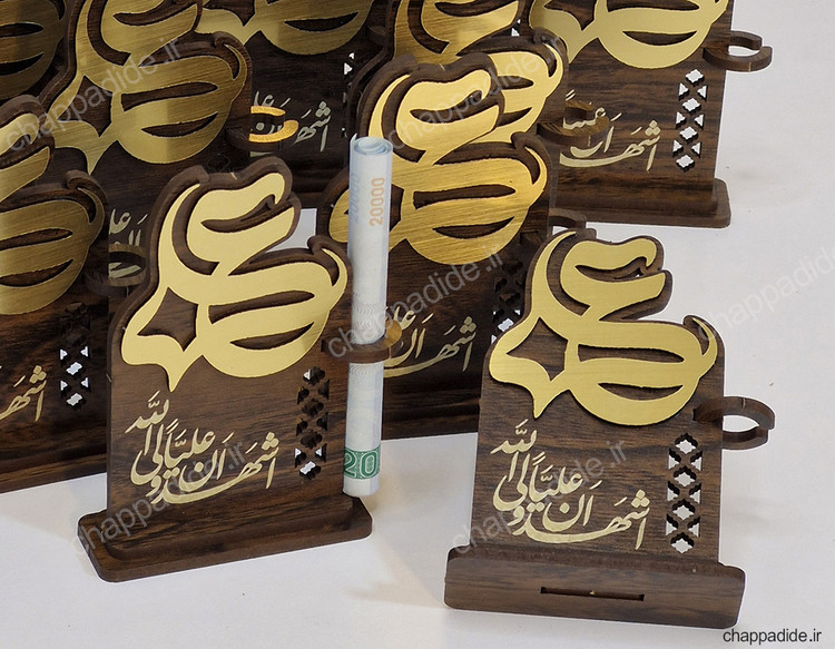 استند غدیر کد 4 بسته 25 عددی (هرعدد25/000 تومان)