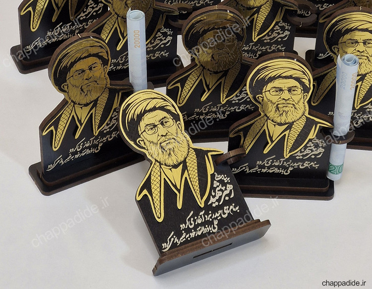 استند رهبر شهید کد6 بسته 25 عددی (هرعدد27/500 تومان)