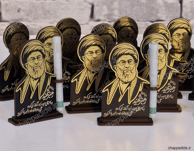 استند رهبر شهید کد6 بسته 25 عددی (هرعدد27/500 تومان)