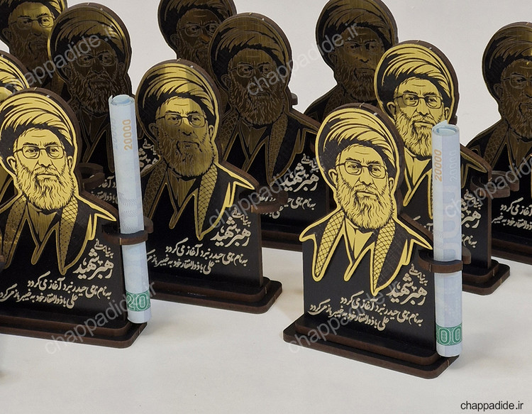استند رهبر شهید کد6 بسته 25 عددی (هرعدد27/500 تومان)