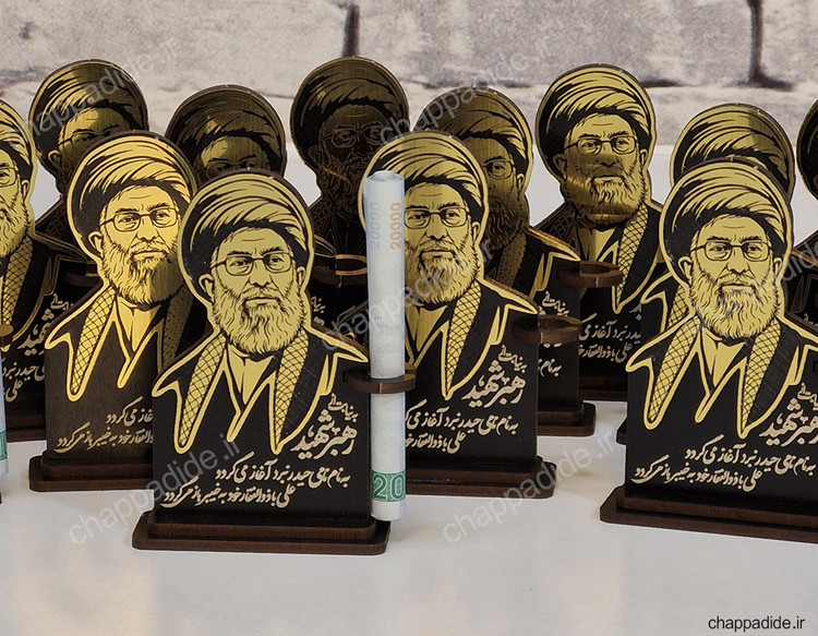 استند رهبر شهید کد6 بسته 25 عددی (هرعدد27/500 تومان)